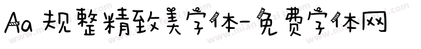 Aa 规整精致美字体字体转换